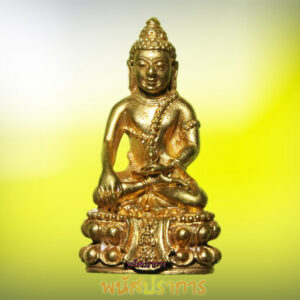 โชว์!! กริ่งคุ้มเกล้าเนื้อทองคำ ภปร พระสายกรรมฐานเสกเพียบ