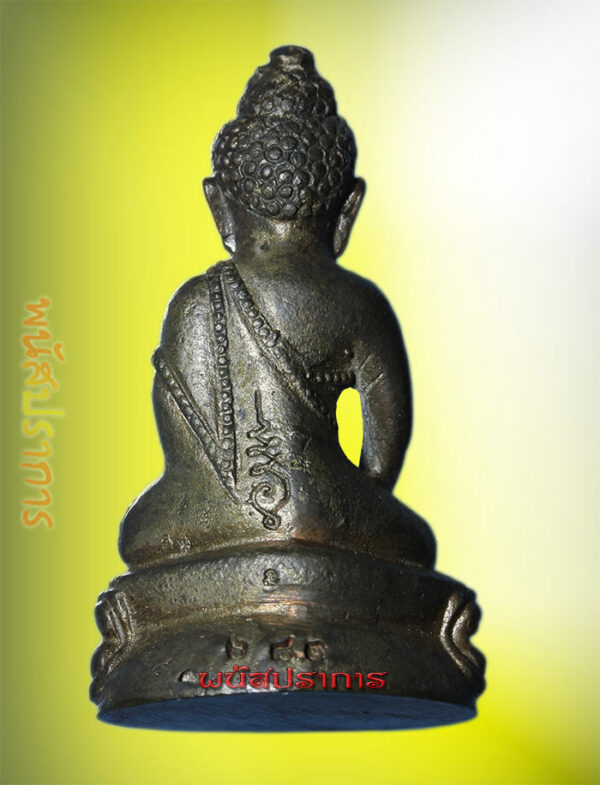 พระกริ่งโฆษปัญโญ นวโลหะ หลวงปู่คำพัน วัดธาตุมหาชัย - Image 2