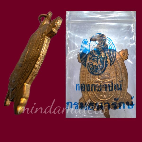 เหรียญเต่ารวยรวยรวย(3รวย) หลวงปู่หลิว วัดไร่แตงทอง ปี2536 - Image 2