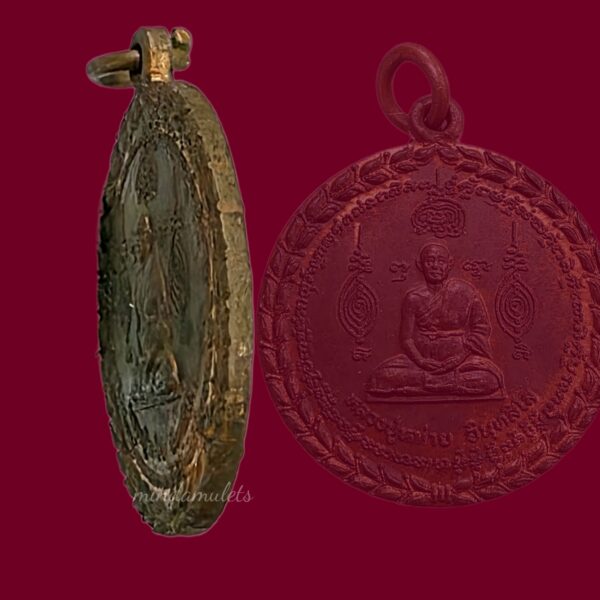 เหรียญทรหด หลวงพ่อหน่าย วัดบ้านแจ้ง สภาพสวยประกวด - Image 3