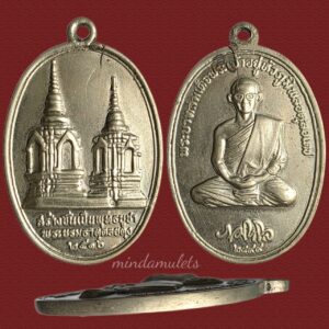เหรียญอัลปาก้า ในหลวงทรงผนวช หลังพระธาตุดอยตุง ปี 2516 แท้นิยม